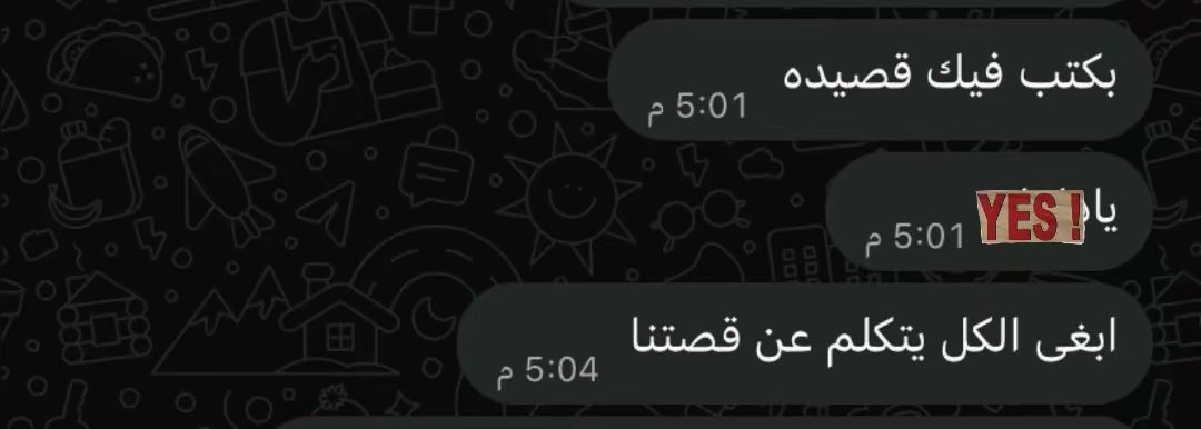 ll0iii8's tweet photo. ابكي سنين و ايااام https://t.co/3wTLF9I4no