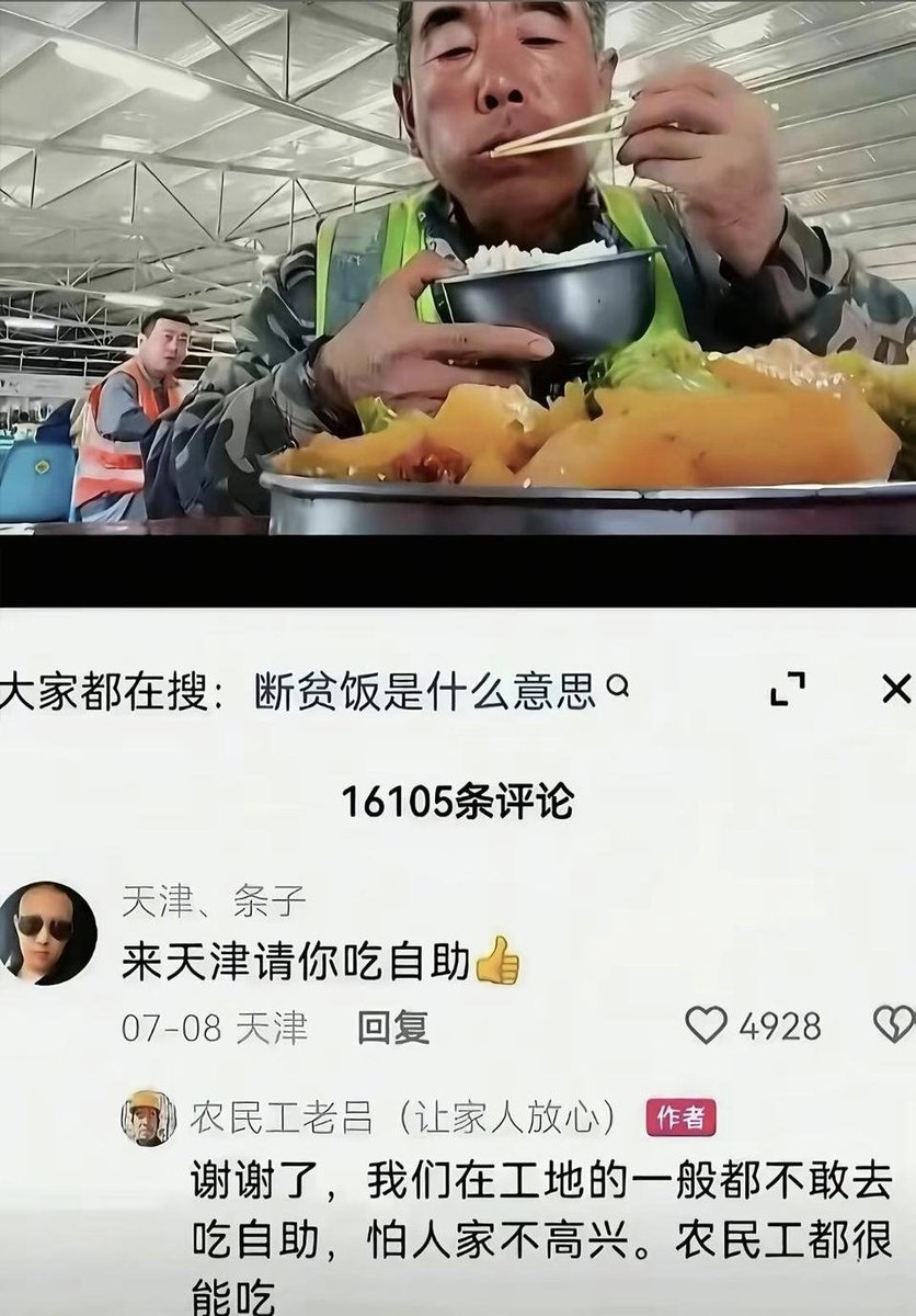 简律（私信互关） 的图片 1
