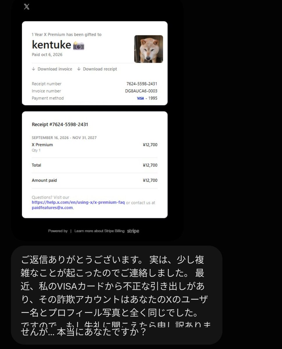 dd0ne's tweet photo. 写真投稿アカウントのdmろくなの来ないな。今回は乗っ取られたアカウントによる詐欺メールでした。Grokに聞いたら乗っ取られた人の新しいアカウントに辿り着きました。 https://t.co/ve85xuT1Di