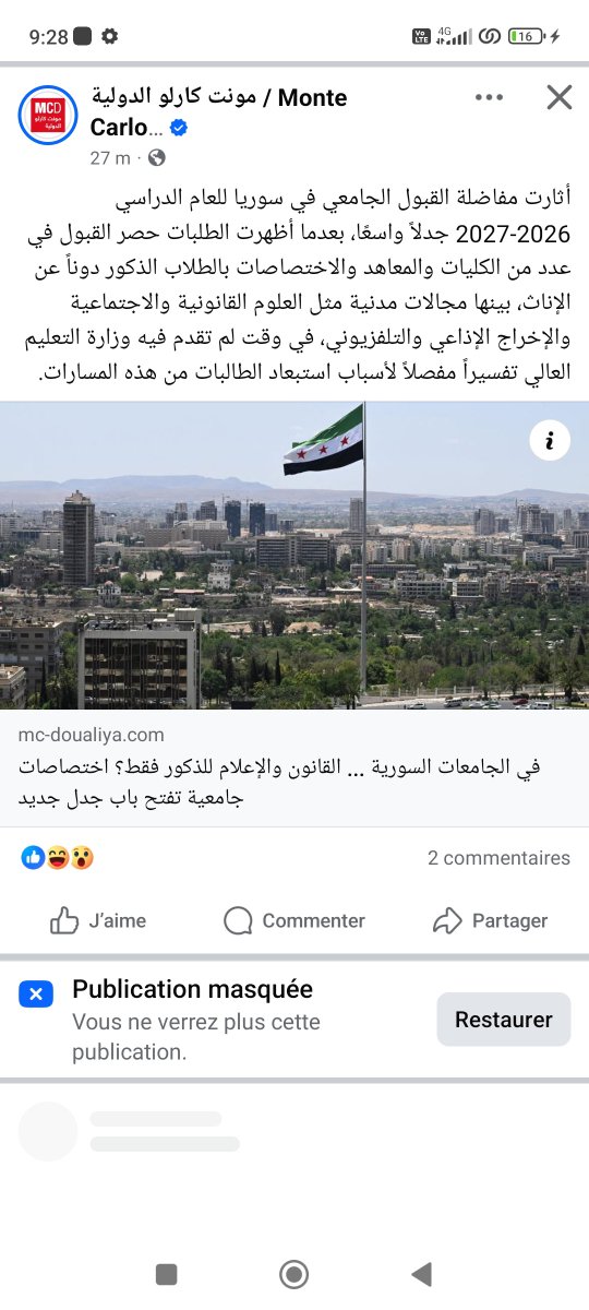 AymaHu's tweet photo. العقلية السلفية الردكالية تعمق أزمة سوريا. https://t.co/9e6DQrGqrM