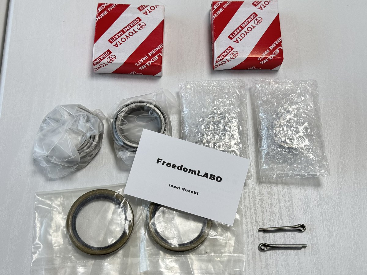 FreedomLABO's tweet photo. 出荷します。
・AE86 フロントハブオーバーホールセット

#FreedomLABO
#フリーダムラボ https://t.co/xuinyLuW3l
