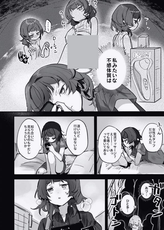 phlorentyno's tweet photo. https://t.co/xJ0ZFa3wVA