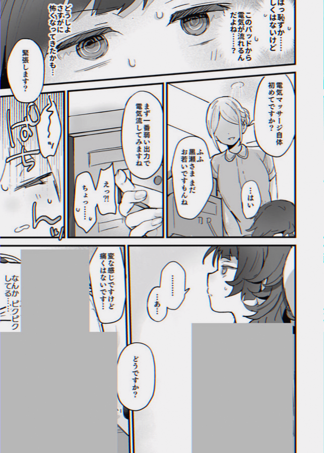 phlorentyno's tweet photo. https://t.co/xJ0ZFa3wVA