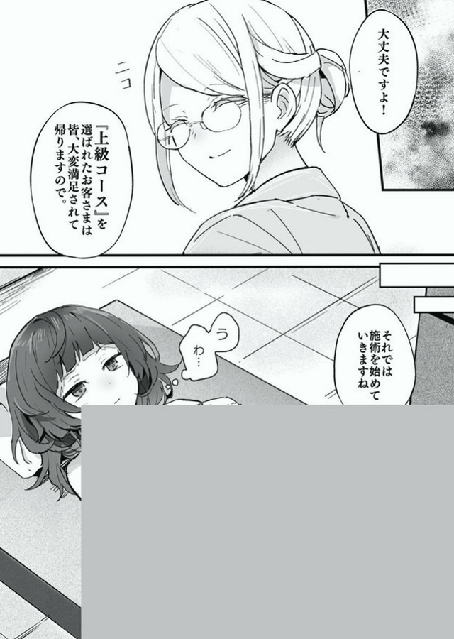 phlorentyno's tweet photo. https://t.co/xJ0ZFa3wVA