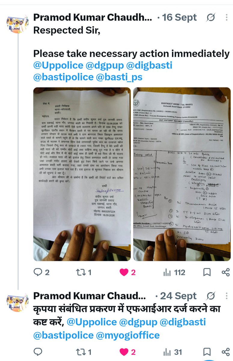 babbupramod1's tweet photo. Please take necessary action immediately @bastipolice @Uppolice @dgpup @basti_ps @digbasti https://t.co/Pr1MxoYBc5
