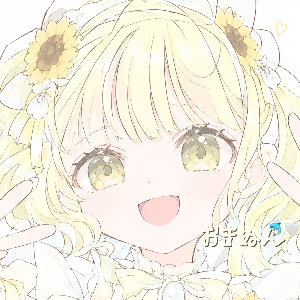 okinu1040's tweet photo. みねちゃんこんなに可愛く書いてくれてほんとにありがとう！！！😭早速アイコンにしたよぉぉ
@m12_nr6 https://t.co/tEg0uUAhzQ
