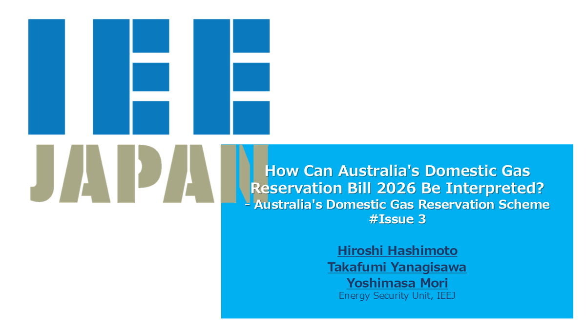 IEEJ_Japan's tweet photo. 🚩Just Published on our HP(EN)
“How Can Australia's Domestic Gas Reservation Bill 2026 Be Interpreted? - Australia's Domestic Gas Reservation Scheme Issue 3” by Hiroshi Hashimoto, Takafumi Yanagisawa, and Yoshimasa Mori
👉 https://t.co/47XdK4q7a6
#exportlicensing #DomesticSupplyObligation #DSO #Mustsell #infrastructureconstraint