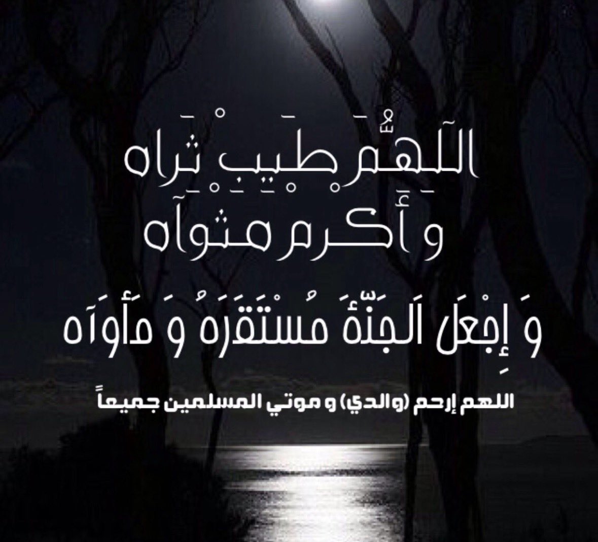 Nawaf_Azizz's tweet photo. #عبدالعزيز_محمد_الدبلان https://t.co/vpj7Yd629h