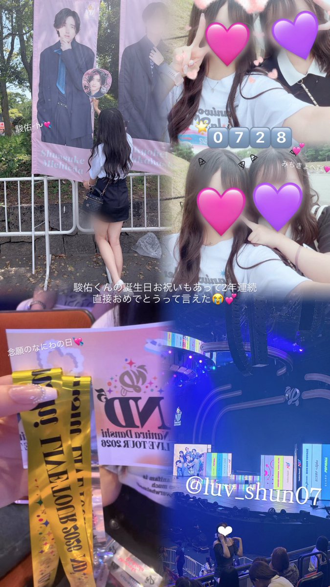 luv_shun07's tweet photo. ND⁵ in 大阪(前半＆後半)

念願のなにわの日も行けて後半は2日連続
会えて幸せだった︎💕︎︎💕︎︎💕︎
駿佑くんと4年半以上相性悪かったけど
やっと！！見つけて貰えた😭😭😭😭😭
城ホ楽しかった︎💕︎︎💕︎来年も絶対いく😽😽

  #なにわ男子_ND5  #なにわ男子 #道枝担 https://t.co/NDcboO7NES