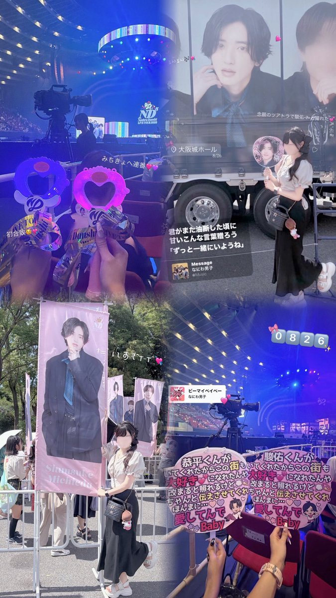 luv_shun07's tweet photo. ND⁵ in 大阪(前半＆後半)

念願のなにわの日も行けて後半は2日連続
会えて幸せだった︎💕︎︎💕︎︎💕︎
駿佑くんと4年半以上相性悪かったけど
やっと！！見つけて貰えた😭😭😭😭😭
城ホ楽しかった︎💕︎︎💕︎来年も絶対いく😽😽

  #なにわ男子_ND5  #なにわ男子 #道枝担 https://t.co/NDcboO7NES