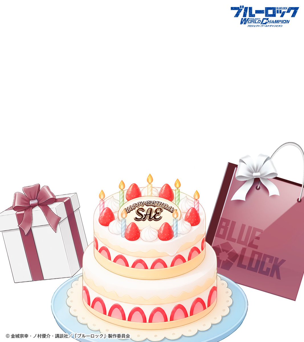 BLUELOCK_PWC's tweet photo. #糸師冴生誕祭2026
10月10日は #糸師凛 の兄で新世代世界11傑に選出された天才MF
#糸師冴 (CV.#櫻井孝宏)の誕生日🎊🎊

ログインで「限定称号」をGET✨
生誕記念ミッションや生誕記念ランキングも開催中！ トレーナーカードで使える 「限定背景」や「限定アイコン」を獲得するチャンス🎉

さらに、本日は【冴専用お祝い素材】をどうぞ🎁 
ぜひ活用してください🎉

詳細はこちら👇
https://t.co/j0XGYHiH7B

#ブルーロックPWC #ブルーロック #エゴい