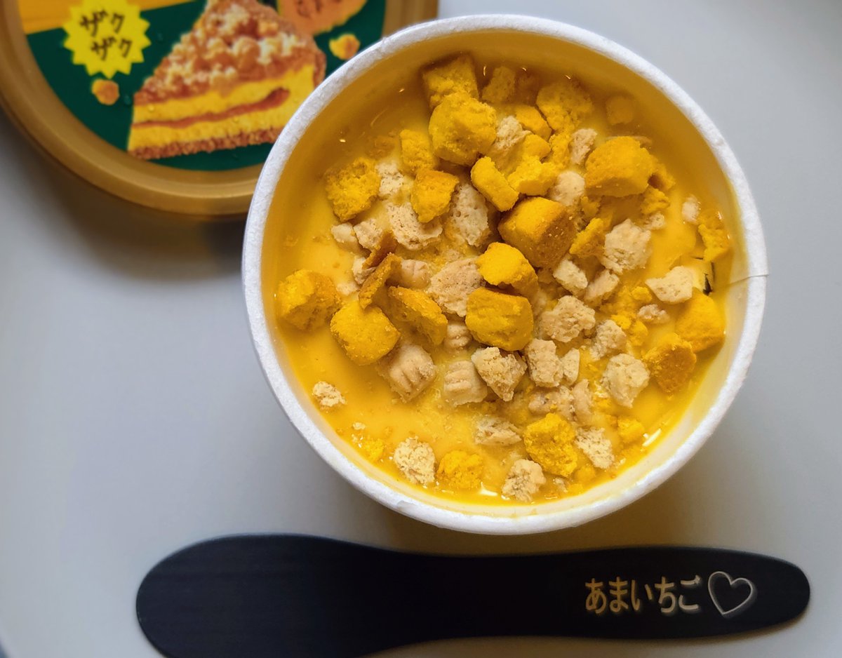 ichigototampopo's tweet photo. ファミリーマート限定ハーゲンダッツ
パパパパンプキンタルト🎃
ほんわかまろやかかぼちゃアイス
渦状に交差するやさしいパンプキンソース
ざっくざくクッキー！厚みのある食感 最後の最後まで楽しめて良き https://t.co/pdY3857TSg