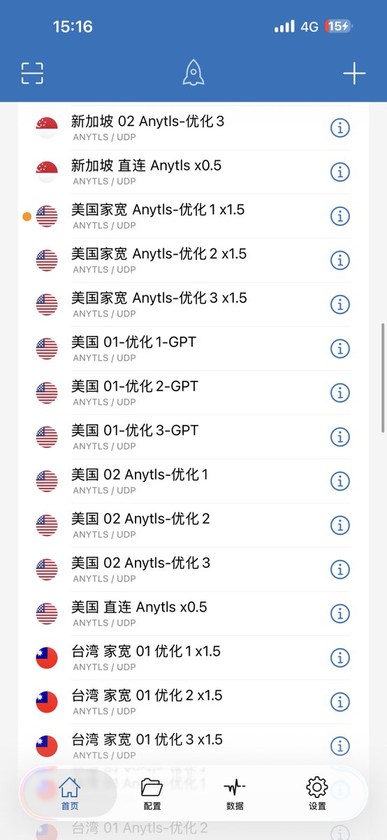 DrYlurvhn's tweet photo. 这是我翻外网以来用过最好用的vpn

没有之一！ https://t.co/MORtUI2wv0