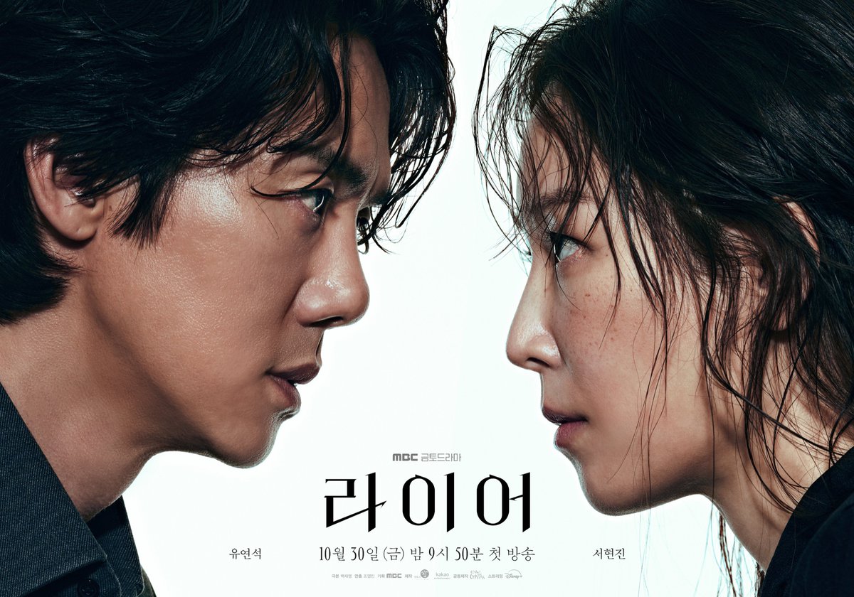 kdramakopi's tweet photo. October’s #Kdramas are unveiling more posters 

Yim Si-wan and Seol In-ah show their contrasting sides in #LoveinDisguise,” Ahn Hyo-seop is ready for the culinary battle in #FinalTable, while #DeadEndJob introduces its four leads.

And #ThePerfectLie has Seo Hyun-jin and Yoo Yeon-seok finally facing each other.

More: https://t.co/1BPjqq4b1R