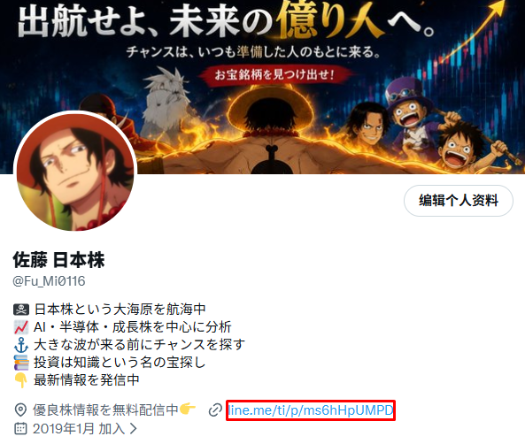 Fu_Mi0116's tweet photo. 「もっと早く知っていれば…」
投資を始めた人が一番後悔する言葉です。
私も遠回りしたからこそ、初心者が見落としやすいポイントをまとめました。
注目株メモはプロフィールリンクからどうぞ。 https://t.co/e56F0LR1i0