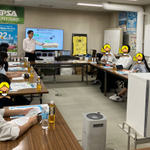 Photo by 発泡スチロール協会 (@jepsa2010)