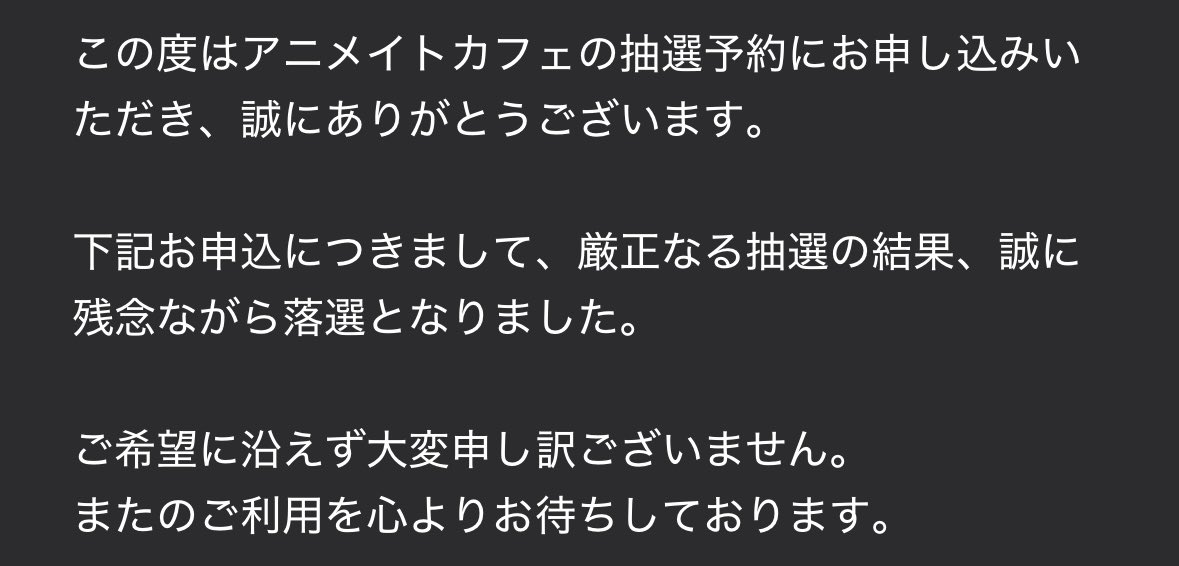 ferret_Len's tweet photo. もっと席用意しろ💢💢💢💢💢💢
どうせ転売されるんだろ💢💢
1週間で売り切れでたら許さないからな　在庫潤沢であってくれ https://t.co/YJVXurDvxi