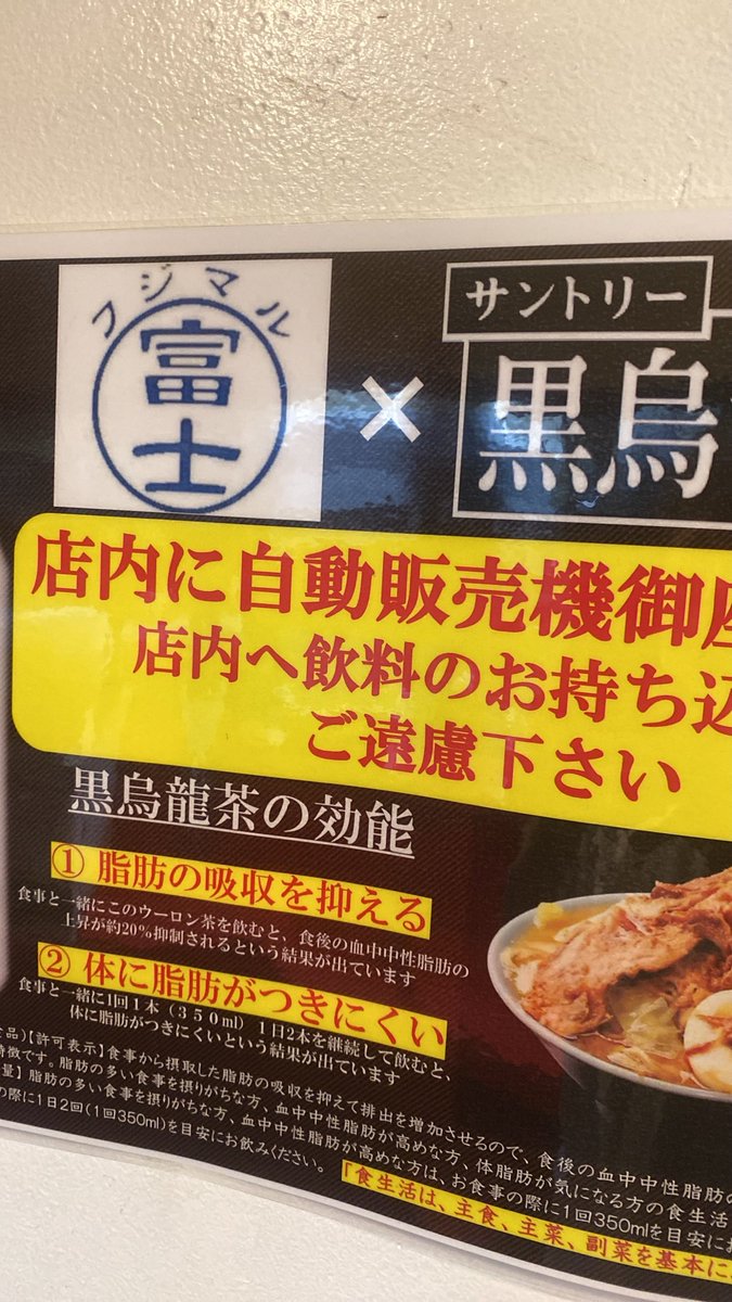 so19781001's tweet photo. 助手さん抜歯したらしくて、今日は助手で呼ばれてます…。
（明日早朝から人間ドッグなんすけど…） https://t.co/tZ3wHzR964