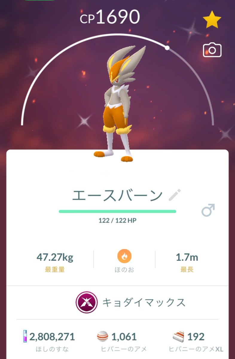 eichan_desu's tweet photo. この間3回しか参加できなかったけど、色違いでて、よかったー！ https://t.co/pbGOOSOSZP
