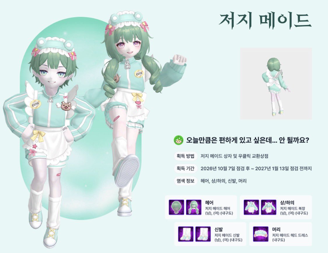 y0ueul's tweet photo. 미친 이게 뭐야 내일 또 돈 질러야 됨 ㅇㄴ 검정색으로 바로 염색때려 https://t.co/Sq01L2H7Q0