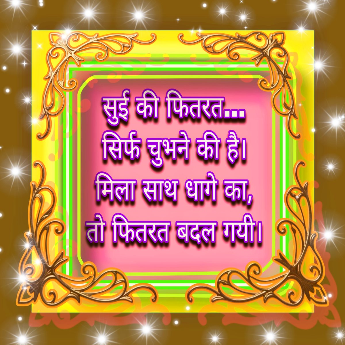 NPPathak2's tweet photo. https://t.co/1p2rfqrzna