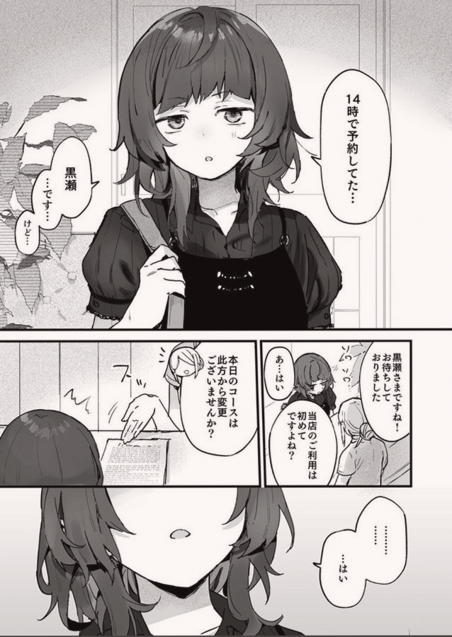 phlorentyno's tweet photo. https://t.co/dDZzLJvnTl