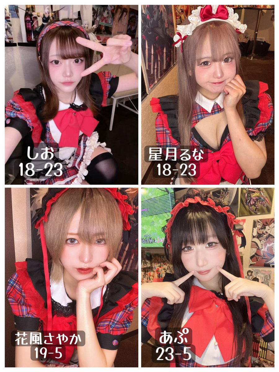 tokyoguild004's tweet photo. ❤️10/6メイドギルド❤️
https://t.co/rRVIkm64WB

おかえりなさいませ🎀
⏔⏔⏔ ꒰ ♡ ꒱ ⏔⏔⏔

しお@guild_sio 18-23
るな@guild_runa 18-23
さやか@mofcro_sayaka 19-5(休憩有)
あぷ@guild_apricot 23-5

ご帰宅お待ちしております(⊃ •  ̫ • ⊂)♪

 #アニソンバー  #コンカフェ嬢 https://t.co/AdCivqSjjK