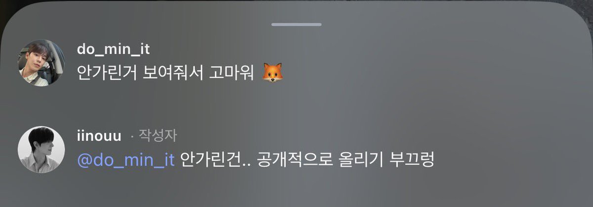 naamoo00's tweet photo. 그니까 도민이는 안가린거 봤다는거잖아
아 권력 https://t.co/UMLbkq9FKJ