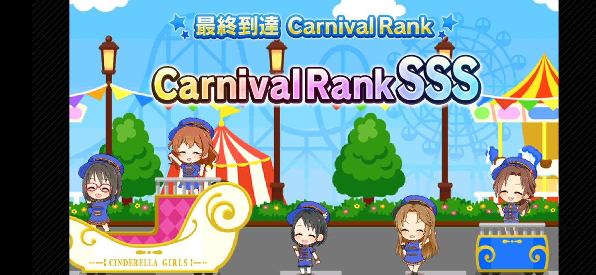 against1974's tweet photo. なお一応辞めてはいない。
ブルナポマーチングｲｲﾖﾈｰ。
#デレステ https://t.co/7axFMC0qzC