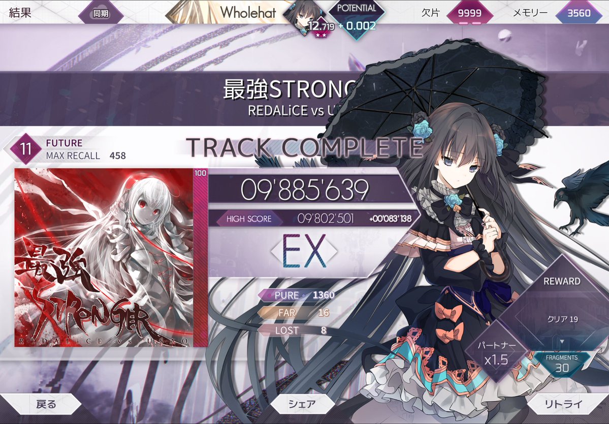 Natehati's tweet photo. 最強stronger988！！！！！
最後つながった！！！
12分縦連ができてれば.... https://t.co/PNOSlGPWxQ