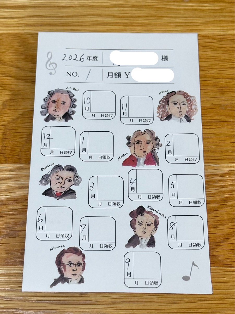 Chaka_tosn's tweet photo. ゲーム始める前の趣味その2は楽器演奏だったのですが、今日体験レッスンに行き、また楽器を習い始めることにしました
ただし前とは違う楽器です

この歳で初心者から楽器･･･上達は遅そうだけど楽しみます☺️

お月謝袋が可愛い♪ https://t.co/c2qApQqo4h