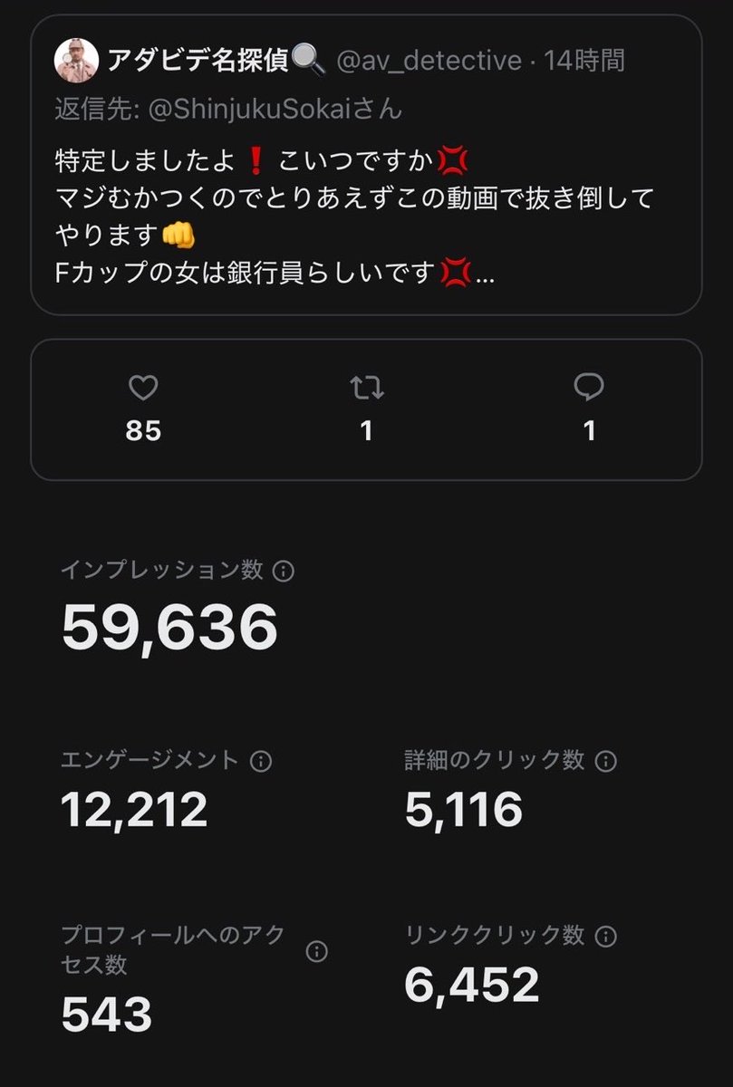 ShinjukuSokai's tweet photo. 俺はかなり研究してるよ。
外国人モノはクリックが取りやすい事を発見。
外国人男性に日本人女性がセクられている事への怒りが日本男児にクリックをさせてしまう。
米国でも保守地域ほどポルノの売り上げが高い。 https://t.co/JkGNNvQZhf