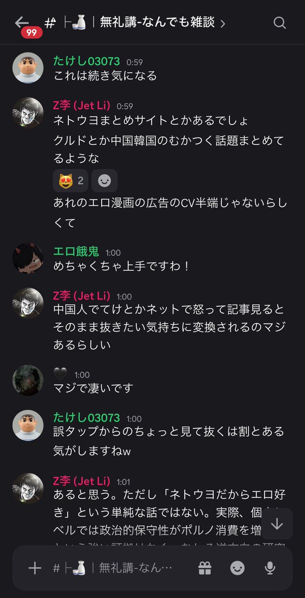 ShinjukuSokai's tweet photo. 俺はかなり研究してるよ。
外国人モノはクリックが取りやすい事を発見。
外国人男性に日本人女性がセクられている事への怒りが日本男児にクリックをさせてしまう。
米国でも保守地域ほどポルノの売り上げが高い。 https://t.co/JkGNNvQZhf