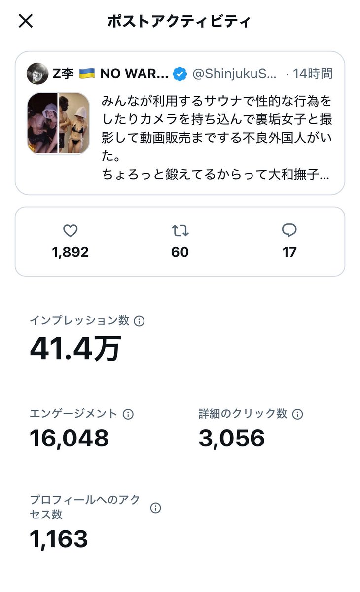 ShinjukuSokai's tweet photo. 俺はかなり研究してるよ。
外国人モノはクリックが取りやすい事を発見。
外国人男性に日本人女性がセクられている事への怒りが日本男児にクリックをさせてしまう。
米国でも保守地域ほどポルノの売り上げが高い。 https://t.co/JkGNNvQZhf