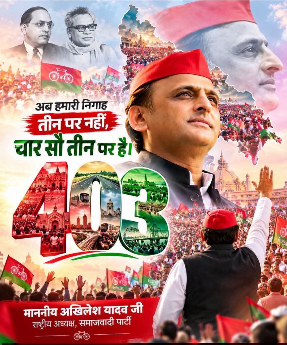 mediacellsp's tweet photo. 3 नहीं 403 https://t.co/bPcOTgajo2