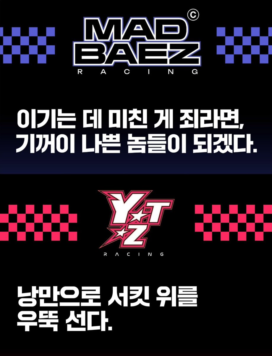 luuv4noa's tweet photo. 맏배즈: 저 미친놈이에요
야타즈: 와… 잘됐다 저 개미친놈이거든요 https://t.co/1rpUp0wVwk