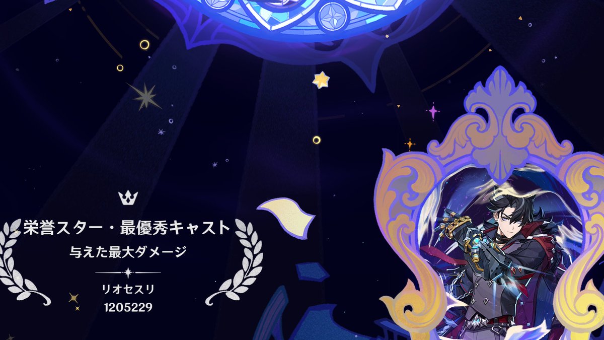 numuigensin's tweet photo. いったあああああああああああ　最高ううううううううううううううううううう　１２０万んんんんんんんんんんんんんん https://t.co/6D69KwJ1X4