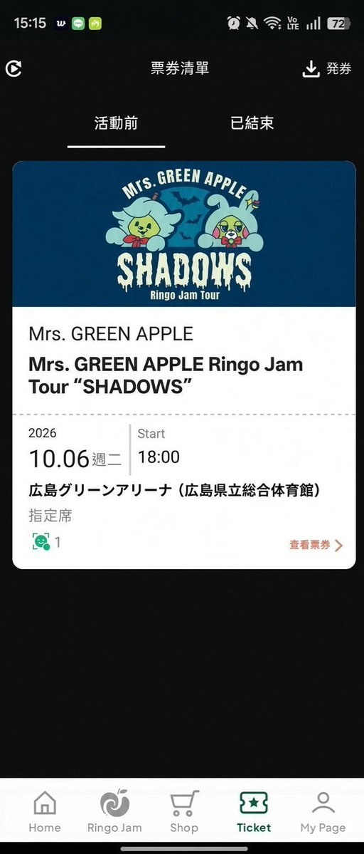 Unsullied23's tweet photo. 🎫【チケット譲渡】Mrs. GREEN APPLE「Ringo Jam Tour SHADOWS」🍏

📍広島グリーンアリーナ
📅 10/6
🎟️ 2枚

💳 PayPay対応
📱 QR分配

お求めの方はお気軽にDMください📩

#MrsGREENAPPLE����� #MGA_SHADOWS #ミセスグリーンアップル #チケット譲渡 b10 https://t.co/avme7luAEF