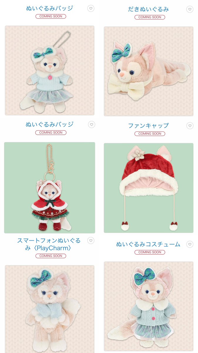 nya3ri's tweet photo. リーナベル新作グッズ可愛い…🎀❄️🤍 https://t.co/H9hN54M3MU