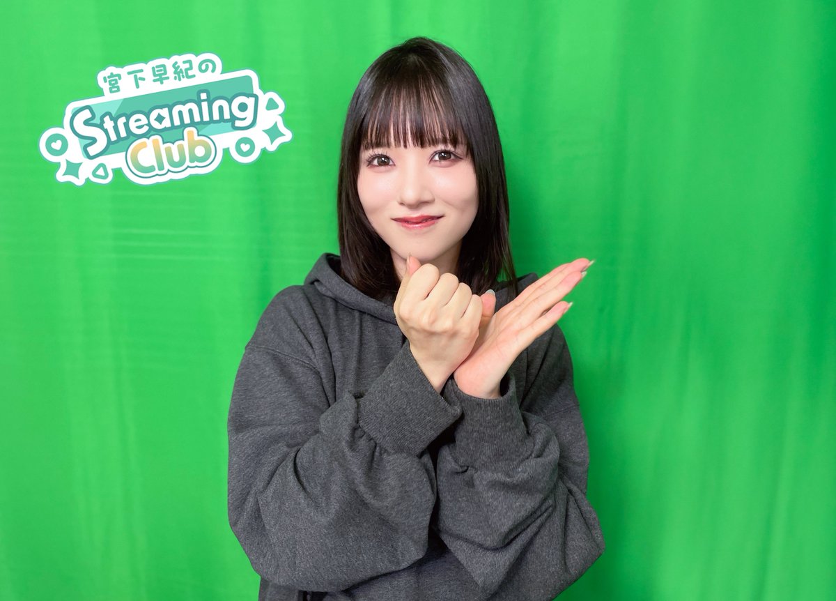 SAKI_MIYASHITA tweet picture