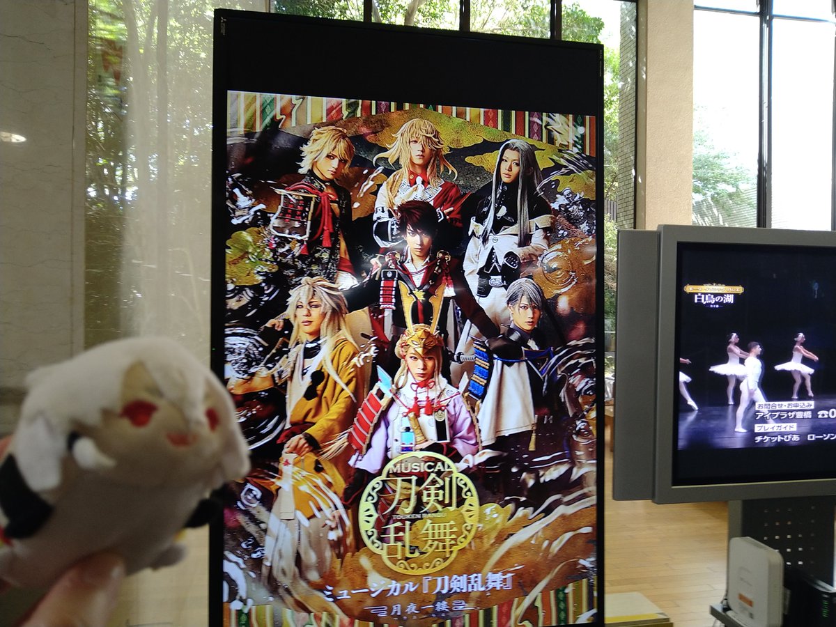 uchangotobed's tweet photo. 小狐丸様であった https://t.co/uiMbywWklw