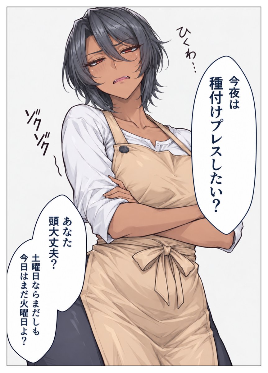 harenohi_art's tweet photo. さすがに火曜日はダメでした...（1/2） https://t.co/8GfOLSleb8