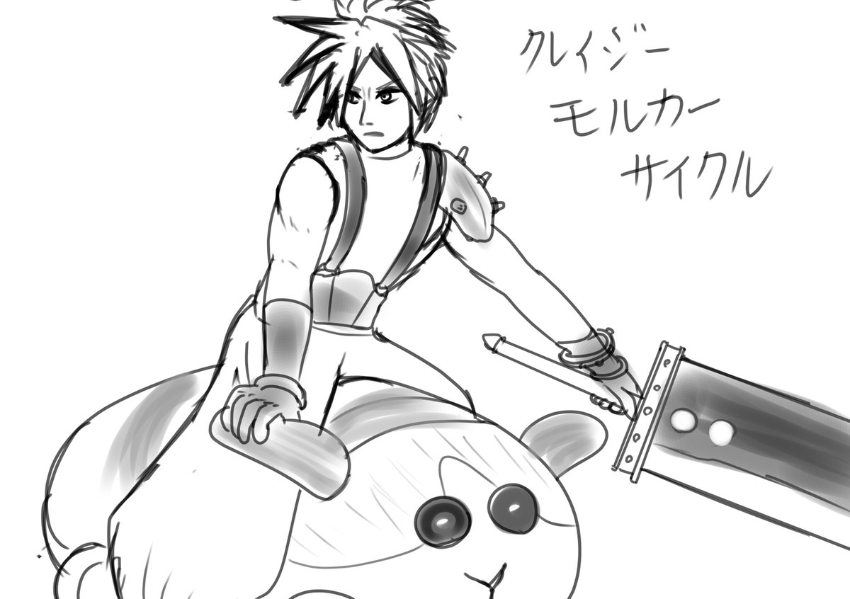 mako_030201's tweet photo. #サツバツとしたTLに突然意味わからない画像を叩きつける https://t.co/9Dr5FtCAEV