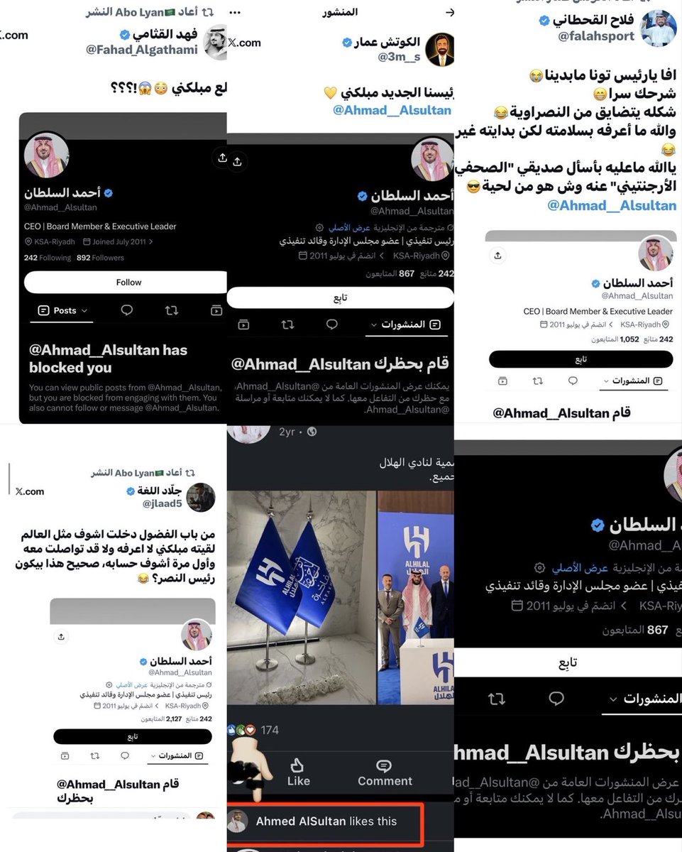 BANDRN7's tweet photo. 🛑 تخيل وصلت المسخرة إلى أن يتم تعيين هلالي متعصب لرئاسة #النصر⁉️ بل والأدهى والأمر أن هذا المرشح مبلك إعلامي وجماهير النصر‼️

من هذا المنبر أعلن اعتزالي تشجيع النصر ( الهلالي ) المختطف ومقاطعة المدرج إلى أن يعود نصرنا للنصراويين✋🏼

#رحيل_احمد_السلطان_مطلب https://t.co/6PJ1XkLq1d