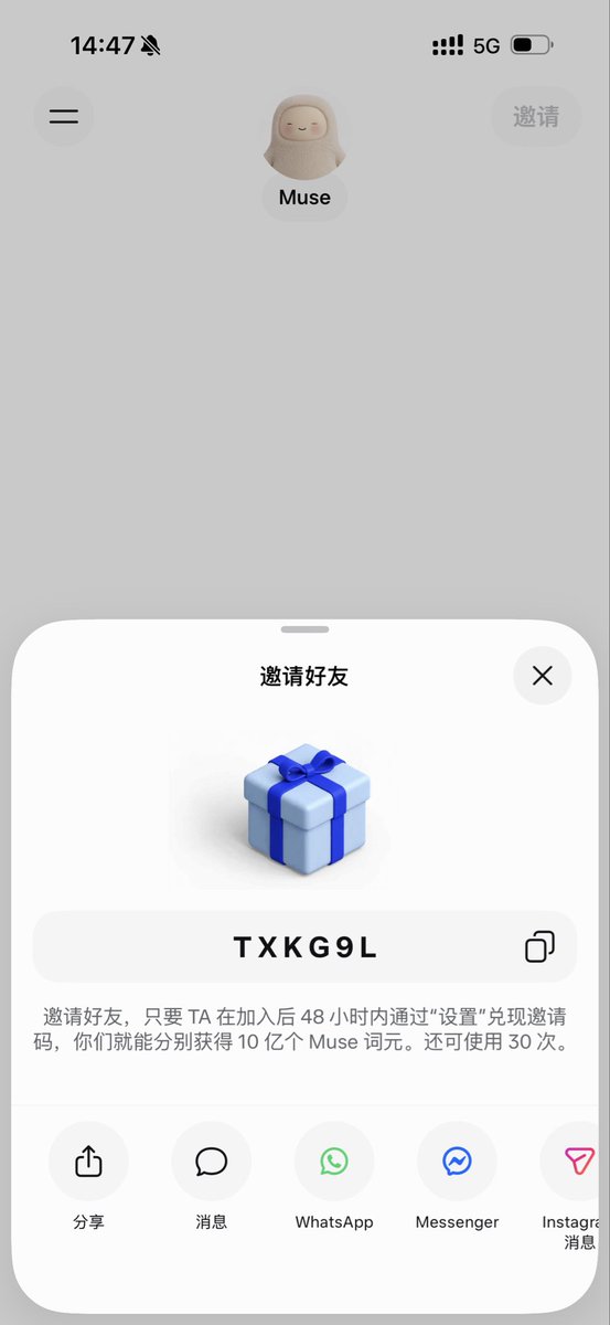 Kevinnuvv's tweet photo. @CryY666666 成功后可以考虑一下我的邀请码。 https://t.co/2ruL47ch6e