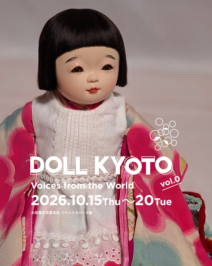 craft_art_DOLL's tweet photo. 伝統の市松人形と創作人形のコラボ展「にんぎょう うらら展」からは、主宰の市松人形師のうち2名が参加。写真は山崎明咲さん@meishooo 。うらら展詳細はこちら💁https://t.co/2DJP5jU6GI
#DOLLKYOTO vol.0 Voices from the World
📅 Oct. 15 (Thu) – 20 (Tue)
11:00 AM – 7:00 PM
※ Until 3:00 PM on the final day
📍#大垣書店京都本店 イベントスペース催OgakiBookstore Kyoto Main Store
Event Space SAI