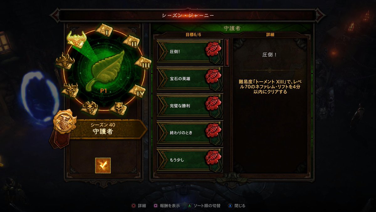 zigen89691's tweet photo. ディアブロ3シーズン40

ヨウテイのdlc遊んでて出遅れたけど、シーズンジャーニー完了。

ドグマ2のdlcまでに終わってよかった。

#ディアブロ3
#diablo3 https://t.co/gPSdwUde13
