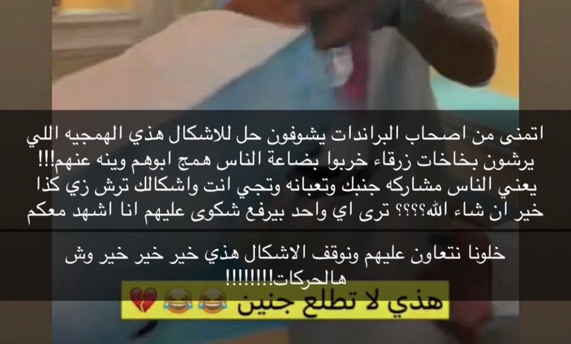 _oexi's tweet photo. @GEHANZL وغانم قليل ادب ، الناس مع اخوانهم الا غانم ضد اخوانه😂 https://t.co/3Eb8nZyARu