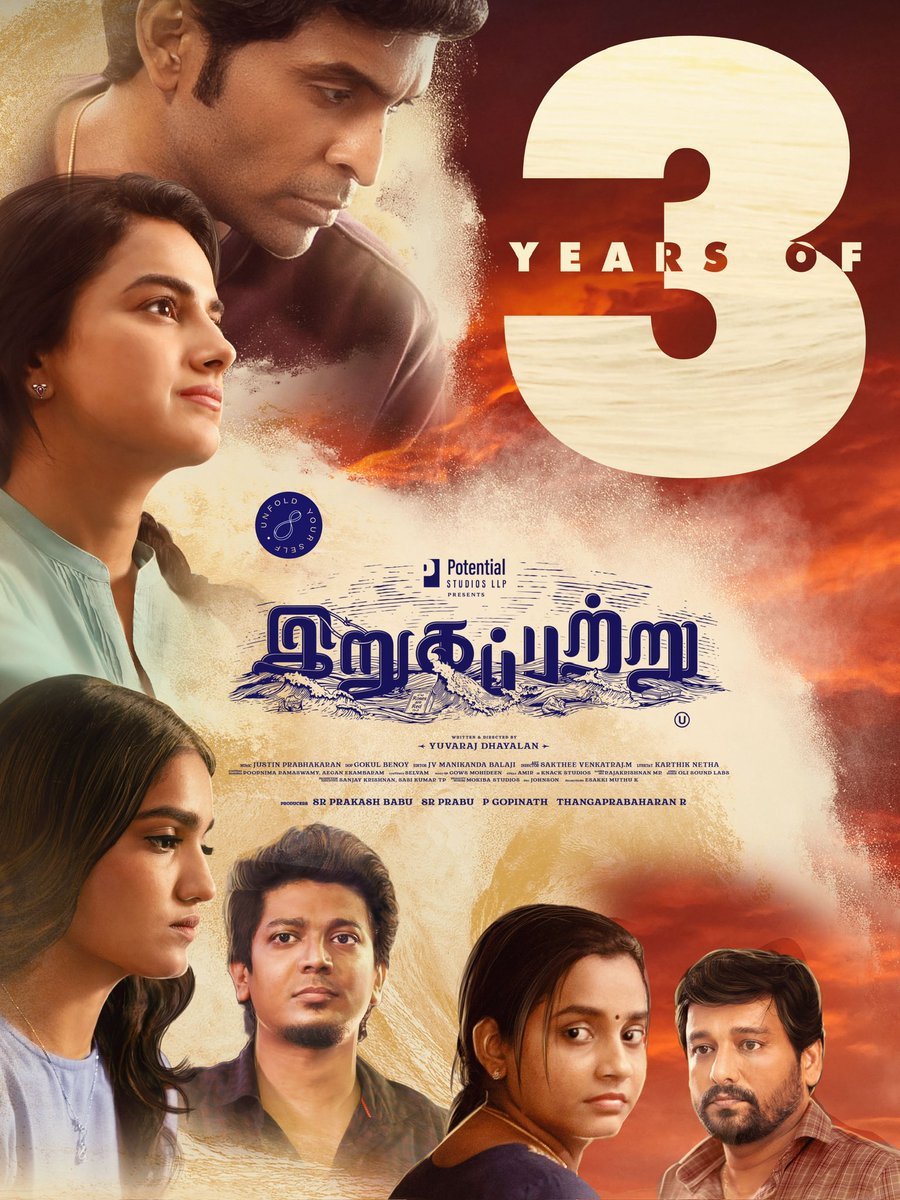 ToouringTalkies's tweet photo. Three years of #Irugapatru, a heartfelt journey that continues to stay with us. ❤️
A story of relationships, emotions, and the beauty of holding on through every chapter in life. ✨
#3YearsOfIrugapatru
#இறுகப்பற்று https://t.co/61a9vMFuw0
