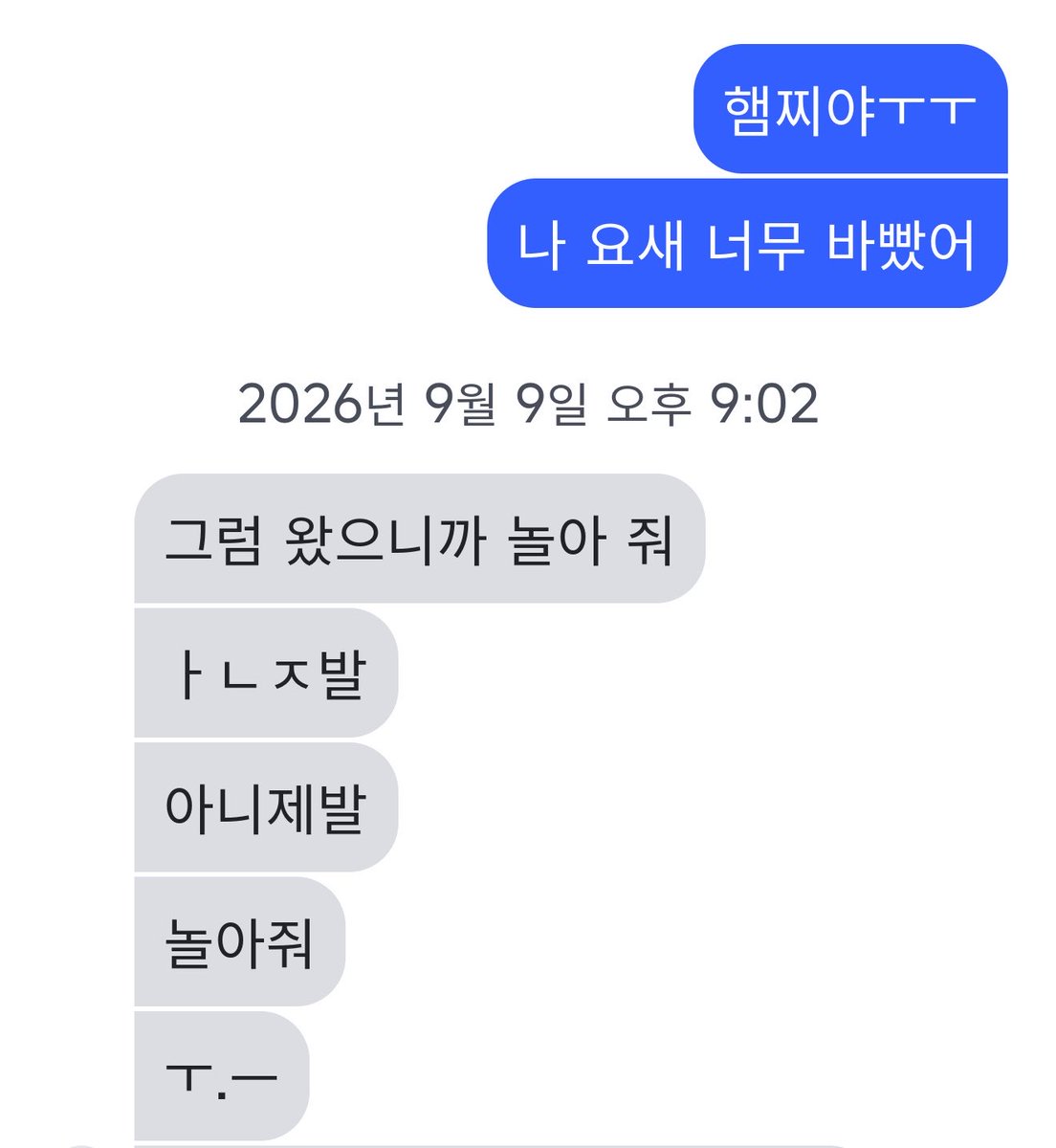 zhrnasz's tweet photo. 우리햄찌💕(로블에서만난8살여자애기)도 이럼ㅠㅠㅠㅠㅠㅠ 우리 캐릭터도 그렸다고 햄찌 아버님이 직접 메일로 보내주심 ㄴㅁ ㄱㅇㅇ😭😭😭😭😭😭😭😭😭 https://t.co/3wYnbJfuOS